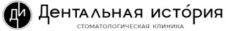 Дентальная история, Москва, Крузенштерна, д. 10, корп. 1