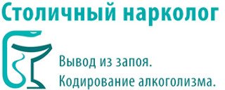 Столичный нарколог, Симферопольский б-р, д. д. 10, корп. 1