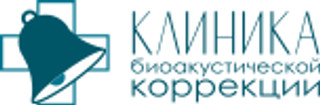 Клиника биоакустической коррекции на Комсомольской, Москва, Басманный пер., д. 5/20, стр. 2