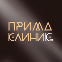 Prima Clinic (Прима Клиник), Москва, 4-ая Тверская-Ямская, д. 22, корп. 2, этаж 1