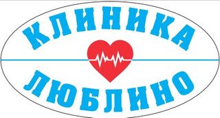 Клиника Люблино, Москва, Цимлянская, дом 3, корпус 1