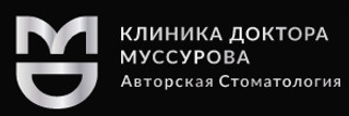Клиника доктора Муссурова, Москва, Бутырская, д. 46