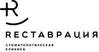 Стоматологическая клиника Реставрация, Москва, Марксистская, 20 стр. 1