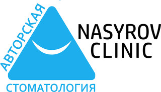 Nasyrov Clinic (Насыров Клиник), Москва, Большой Спасоглинищевский пер., д.8