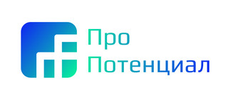 ПроПотенциал, Москва, пр-д Старопетровский, 8