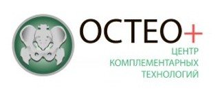 Остео+, Москва, Покровка, ул. 31, стр. 1Г