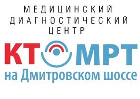 Центр МРТ диагностики на Дмитровском шоссе, Москва, Дмитровское ш., д. 157, стр. 5
