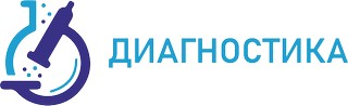 Логотип Центр Диагностика