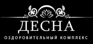 Лечебно-оздоровительный комплекс Десна, Москва, 32-й км Калужского ш., вл. 1, стр. 1