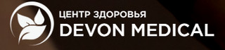 Санаторий Девон Медикал и СПА (Devon Medical SPA ex. Светлана), Москва, Таежная, д. 1