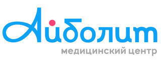 Медицинский центр Айболит, Москва, Кирова, д. 25е