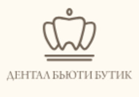 ДЕНТАЛ БЬЮТИ БУТИК, Москва, Пятницкая, д. 47, стр. 2