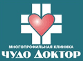 Чудо Доктор на Школьной 51, Школьная, д. 51
