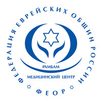 Медицинский центр РАМБАМ, Москва, Образцова, д. 11, стр. 2