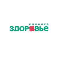 Клиника Здоровье на Космонавтов 3Б, Москва, пр-т Космонавтов, д. 3Б
