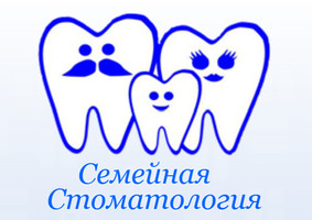 Семейная стоматология, Москва, Крайнего, д. 71
