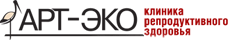 Клиника репродуктивного здоровья АРТ-ЭКО, Москва, Большой Саввинский пер., д. 12, стр.16