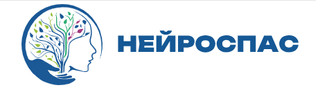 Нейроспас, Москва, 3-я ул. Бухвостова, д. 4