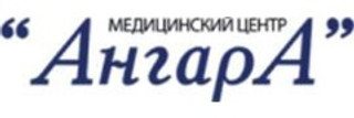 Медицинский центр Ангара, Москва, Новая, д. 9 Б