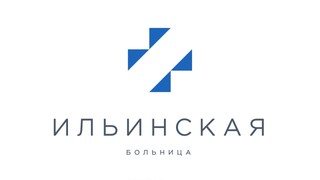 Ильинская больница, Москва, д. Глухово, ул. Рублевское предместье, д. 2, корп. 2