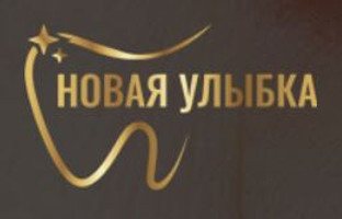 Новая улыбка, Москва, Мичуринский пр-т, д. 37