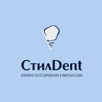 СтилДент (СтилDent), Москва, 1-й Ударной армии, д. 95