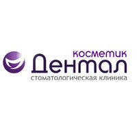 Дентал-Косметик, Москва, Крылова, д. 7/1