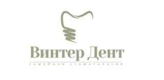 Винтер Дент, Москва, 2-я Владимирская, д. 34