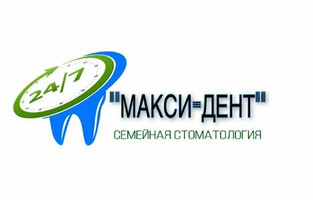 Стоматология Макси-Дент, Москва, Щербаковская, д. 41а
