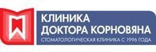 Стоматология доктора Корновяна, Москва, Фестивальная, д. 22, корп. 1