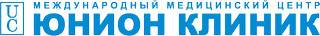Юнион Клиник (Union Clinic), Москва, Марата, д. 69, корп. В,  БЦ "Айкон" корпус С1