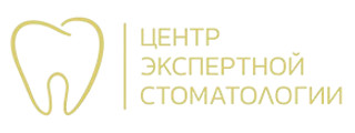 Центр экспертной стоматологии, пер. Зельев, д. д. 3