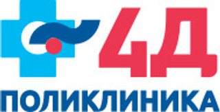 4Д Поликлиника на Пушкинской, Москва, Пушкинская, д. 3А