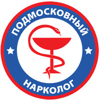Клиника Подмосковный нарколог в Подольске, Москва, Лобачева, д. 13 здание лаб.- инж. корпус, офис 104