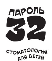 Детская стоматология Пароль 32, Москва, Вилиса Лациса, д. 1