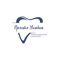 Стоматология Просто улыбка, Циолковского, д. 7