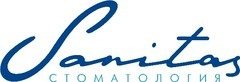 Стоматология Санитас (Sanitas), Москва, Голиковский пер., д. 5