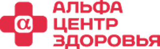 Альфа-Центр Здоровья Пермь, Москва, Пушкина, д. 50