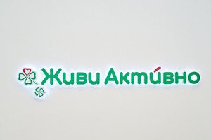 Живи Активно, Москва, б-р Веласкеса, д. 6