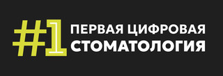 Первая цифровая стоматология на Начдива Васильева, Москва, Начдива Васильева, д. 34