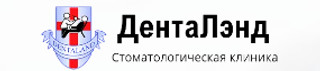 Стоматология ДентаЛэнд, Москва, пер. Печатников, д. 20, стр. 1