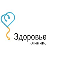 Клиника Здоровье, Москва, Горького, д. 56-А
