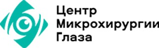Научно-Клинический Центр Микрохирургии Глаза, Москва, пр-т Станке Димитрова, д. 94