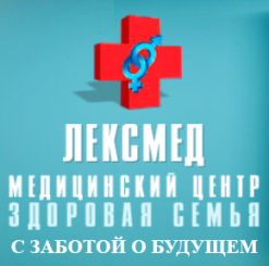 Лексмед+, Москва, Маршала Толубко, д. 3, корп. 4
