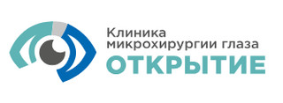 Клиника микрохирургии глаза Открытие в Сергиевом Посаде, Москва, пр-кт Красной Армии, д. 74