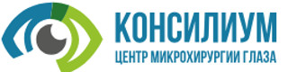 Клиника микрохирургии глаза Консилиум в Мытищах, Москва, Олимпийский проспект, д. 5
