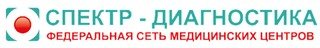Спектр-Диагностика Белгород, Москва, Попова, д. 56Б