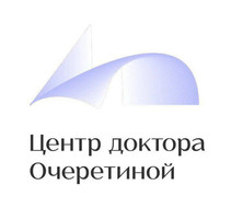 Клиника Очеретиной, Москва, Карла Маркса, 25