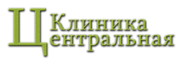 Клиника Центральная на ул. Мясницкая, Москва, Мясницкая, д. 13, стр. 13