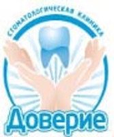 Стоматологическая клиника Доверие, Москва, Героев-Панфиловцев, д. 1, корп. 3